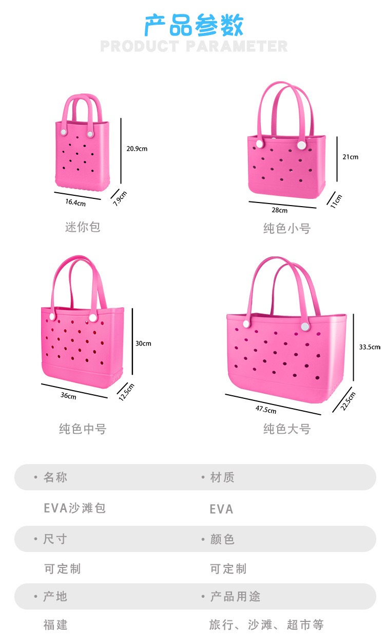 Ladies Oversized Rubber Beach  - Packaging review and price